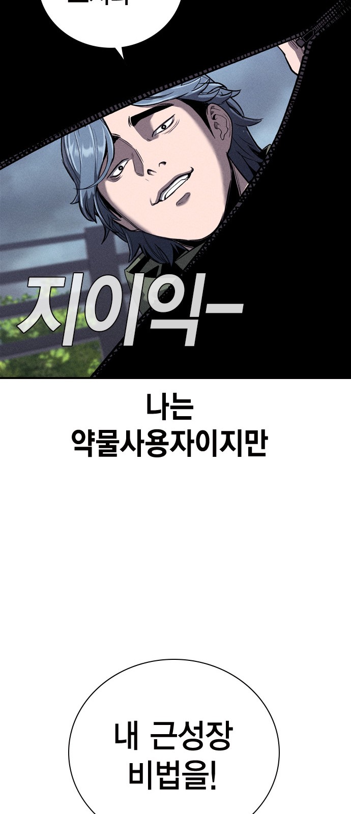 83 페이지