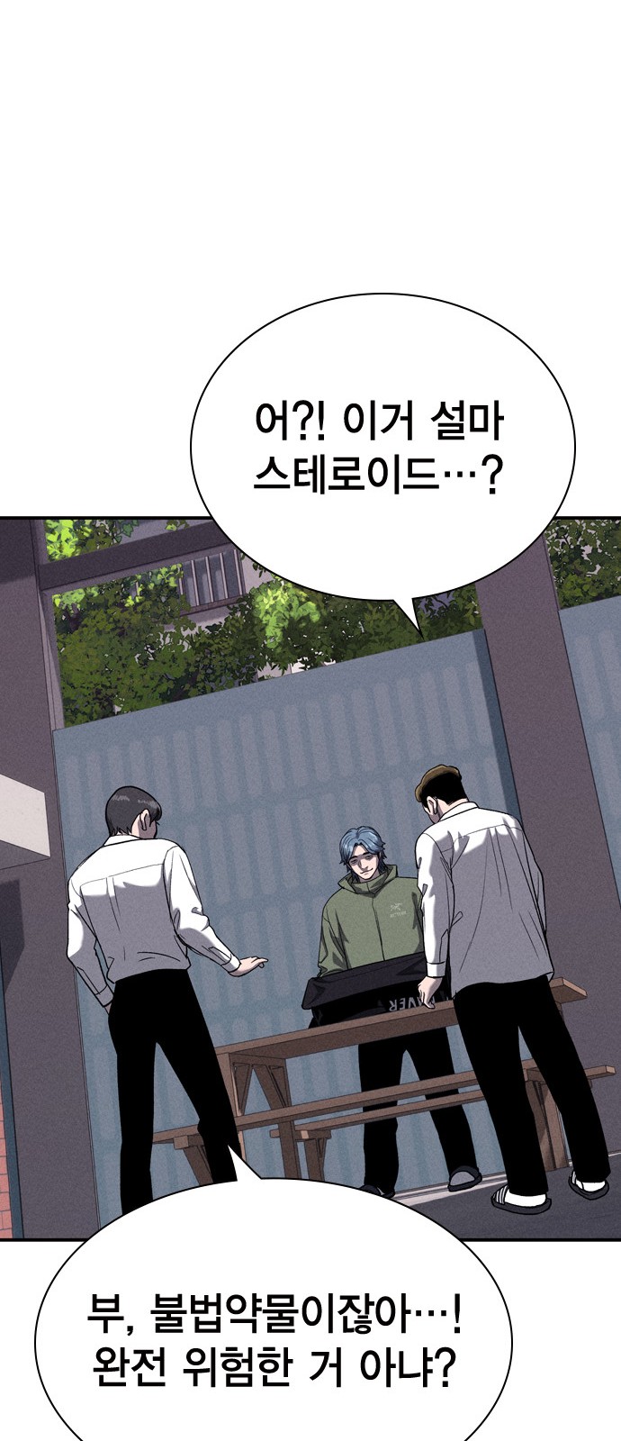 85 페이지