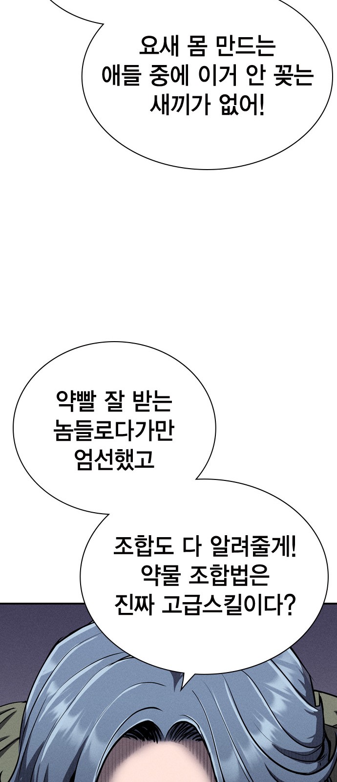 87 페이지