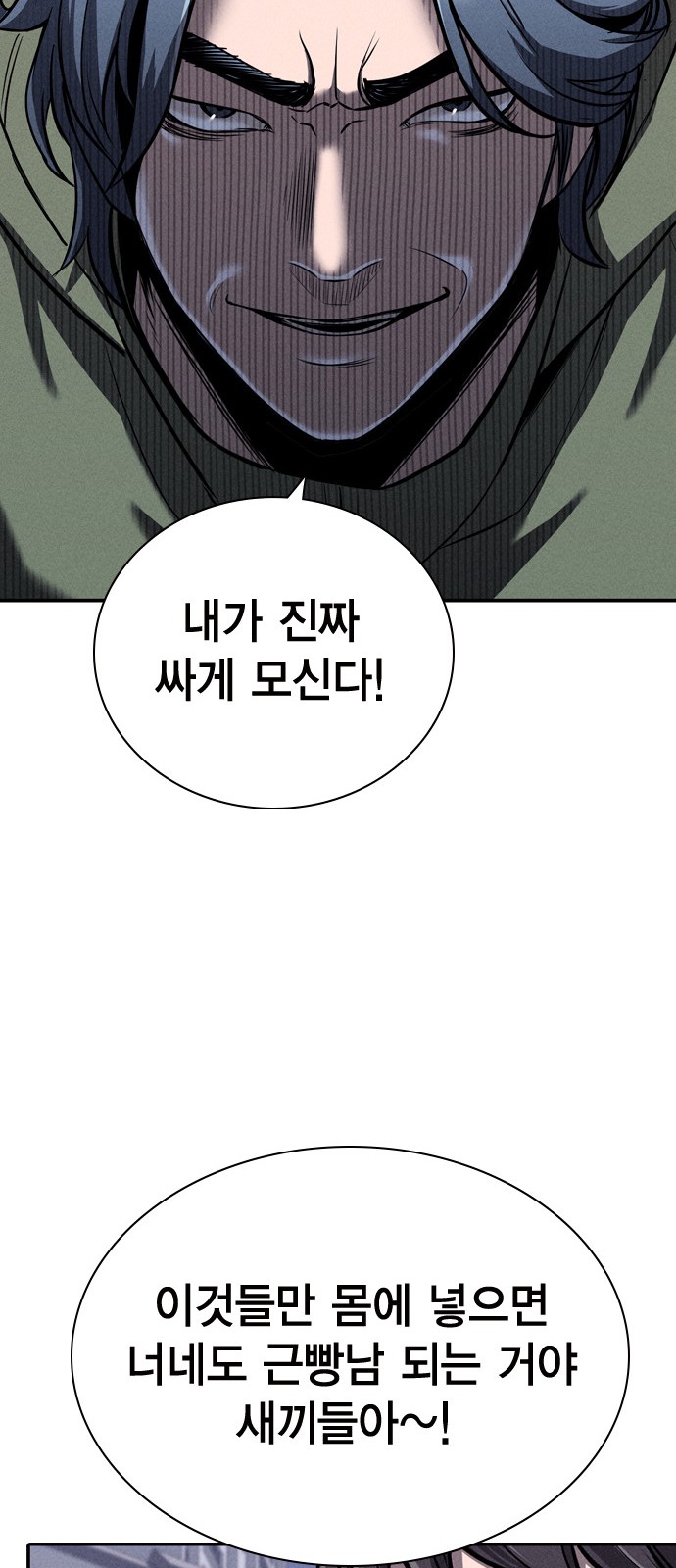 88 페이지