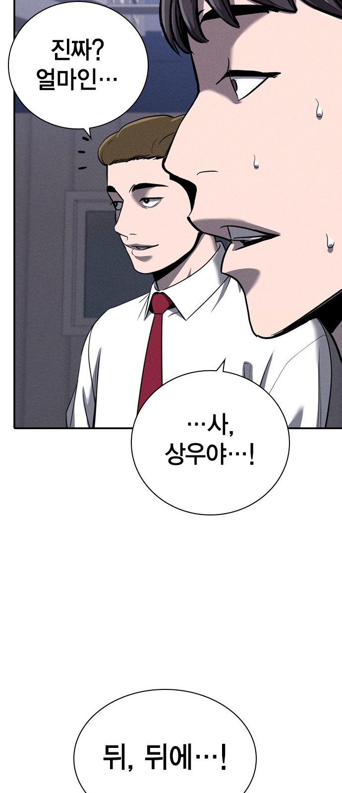 89 페이지