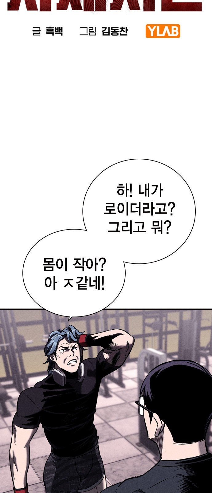 9 페이지