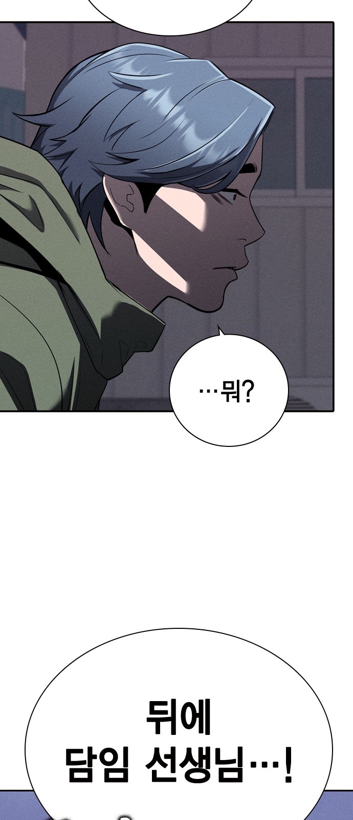 90 페이지