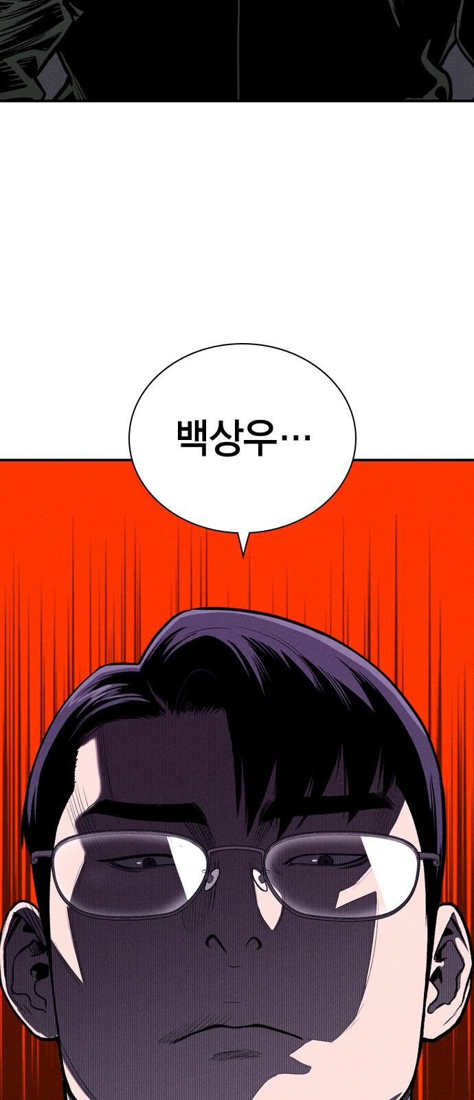 92 페이지