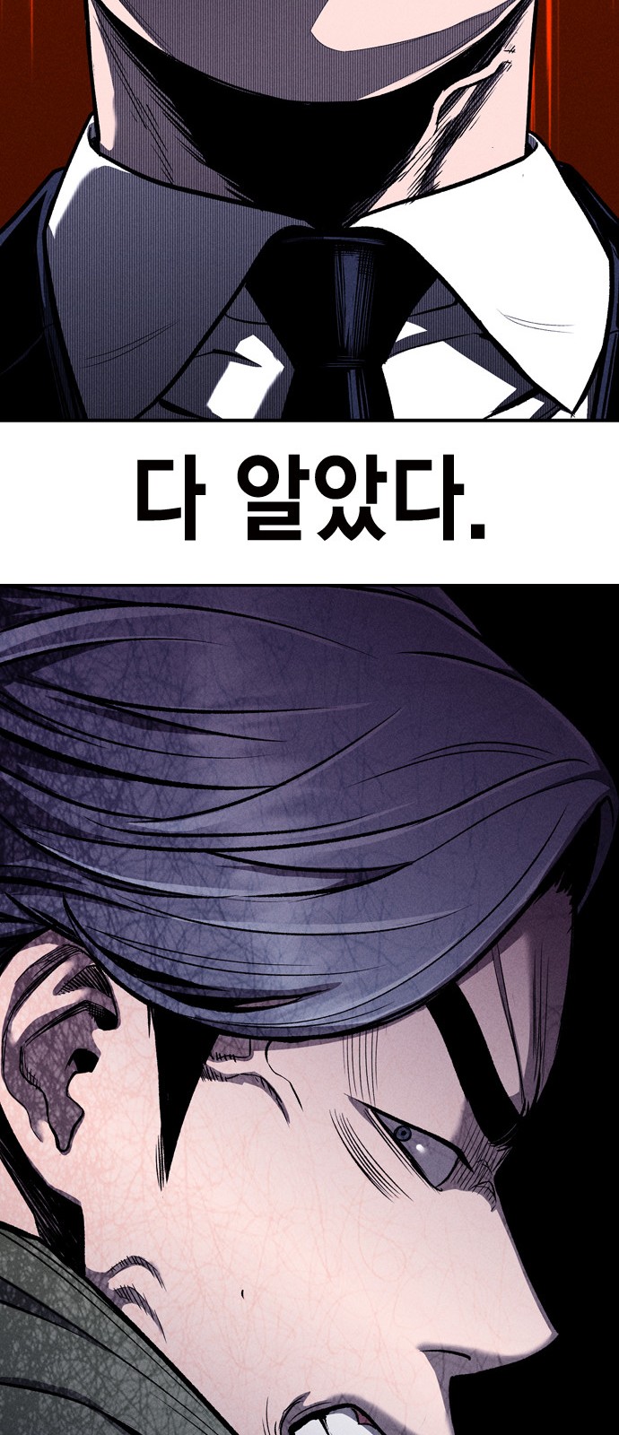 93 페이지