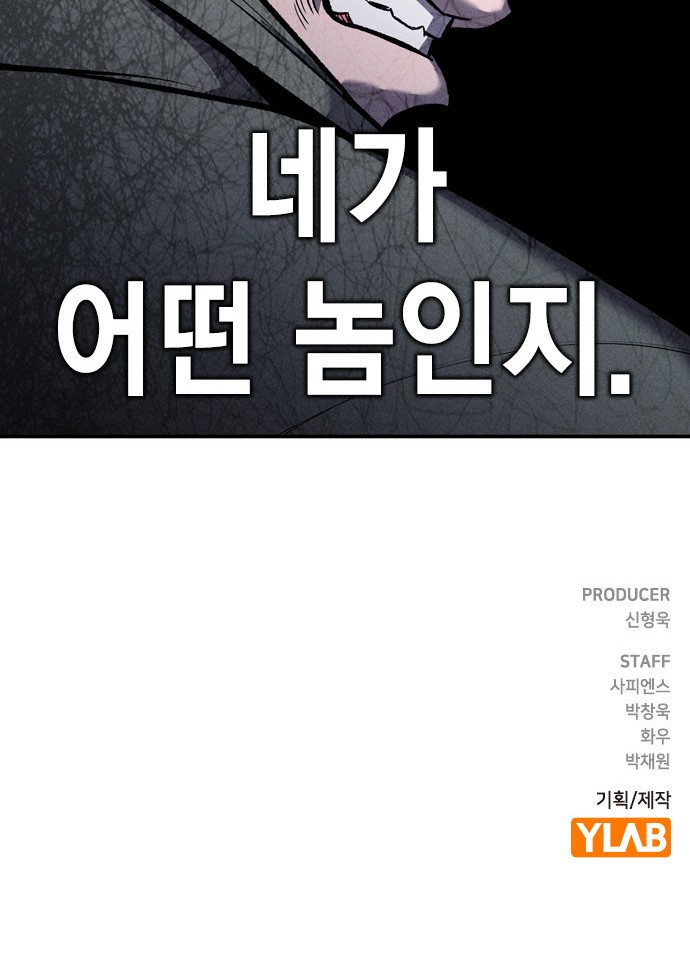 94 페이지