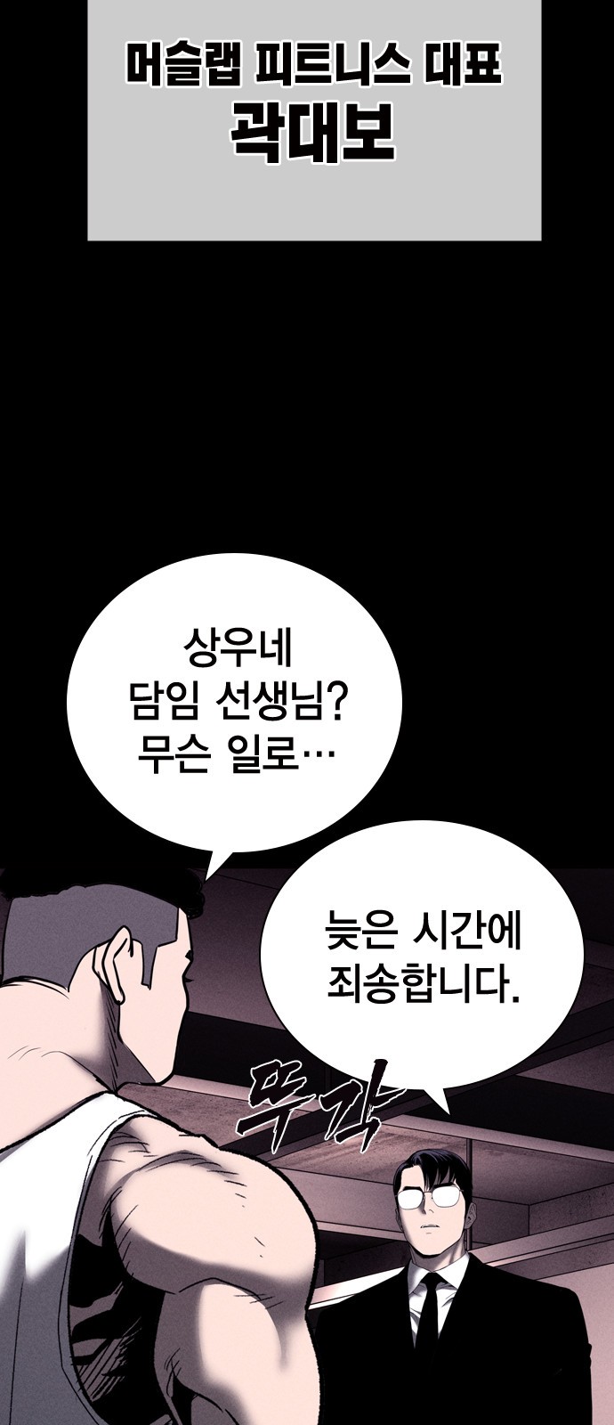 24 페이지