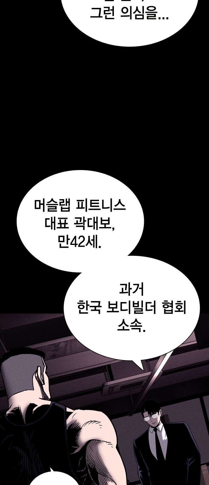 29 페이지