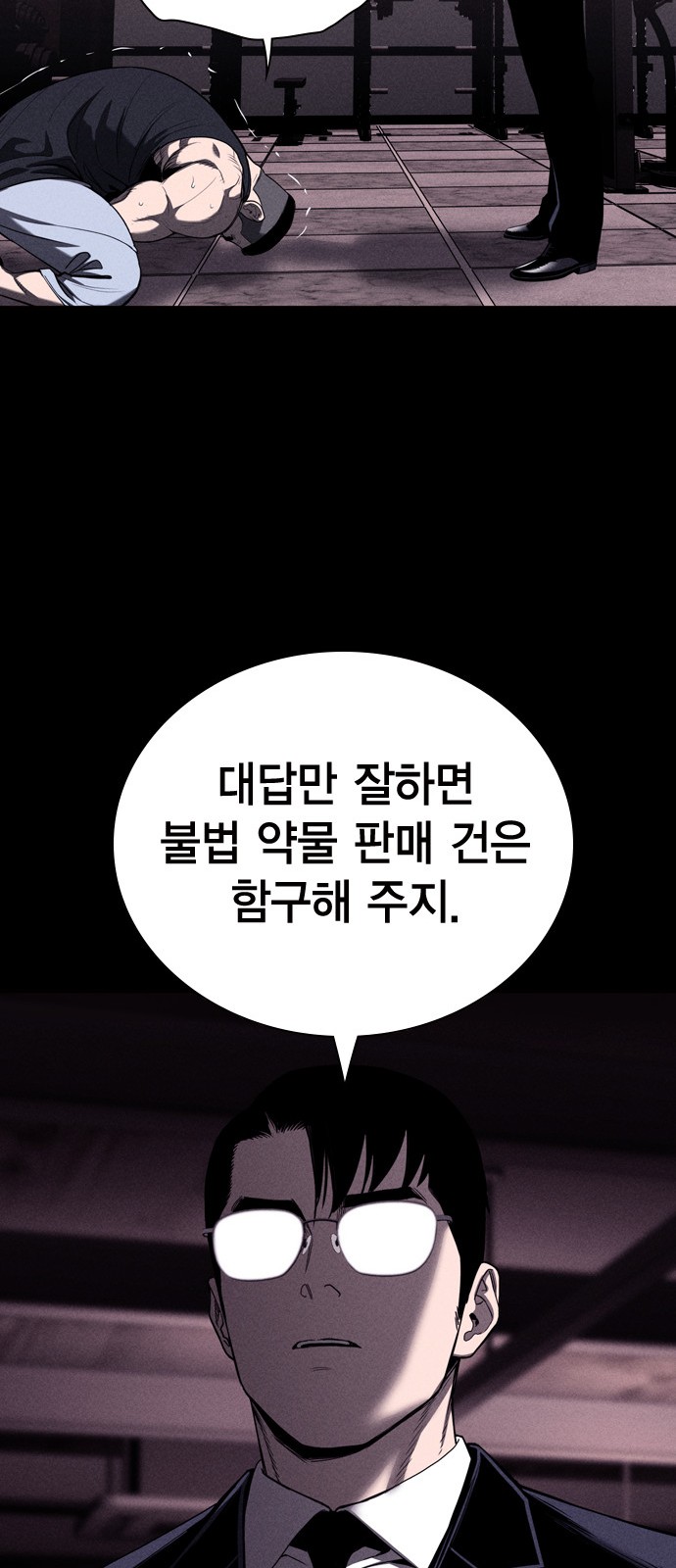 43 페이지