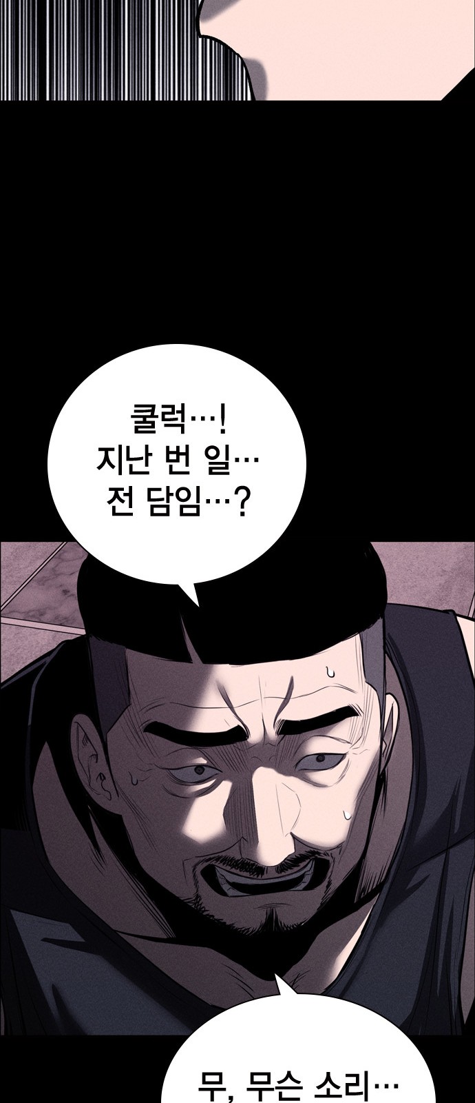 47 페이지