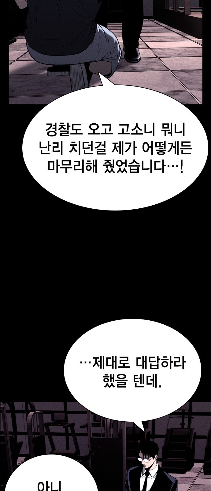 49 페이지