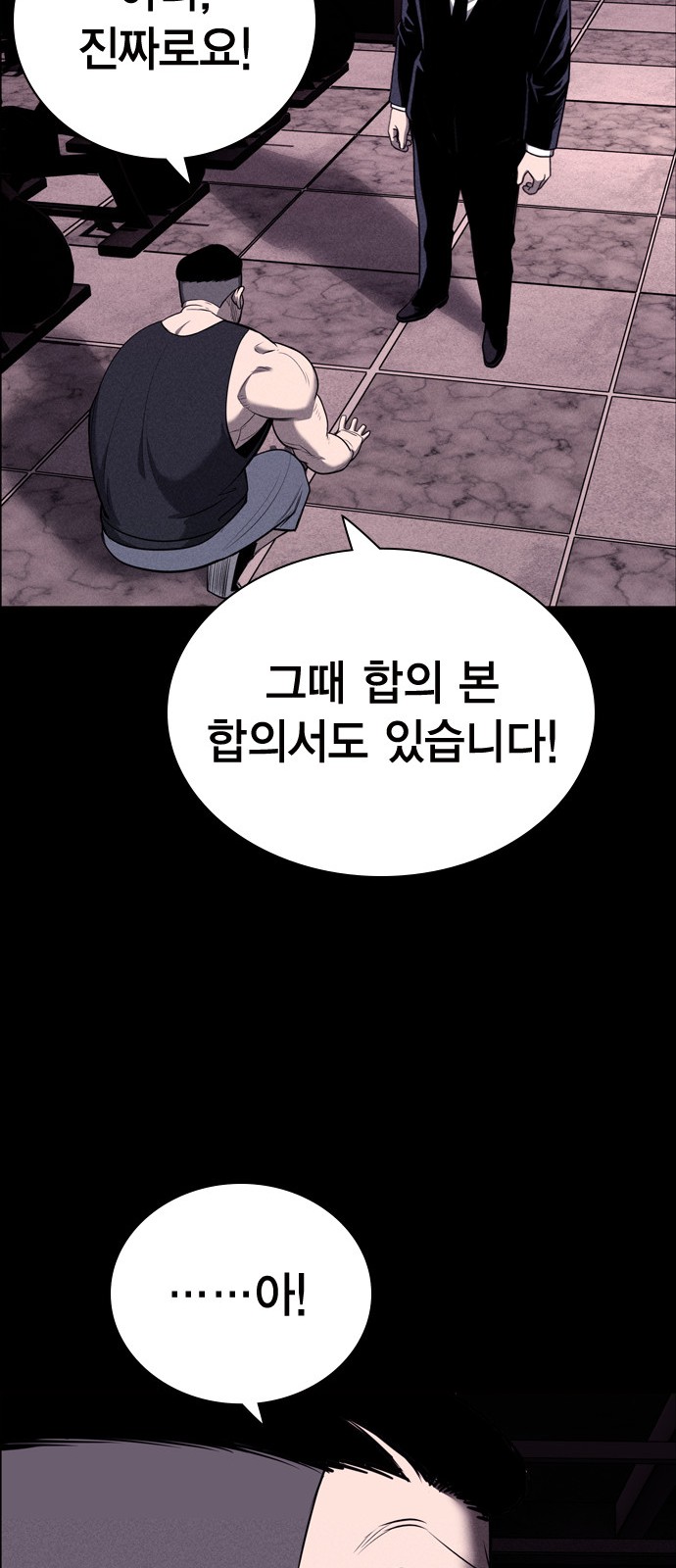 50 페이지