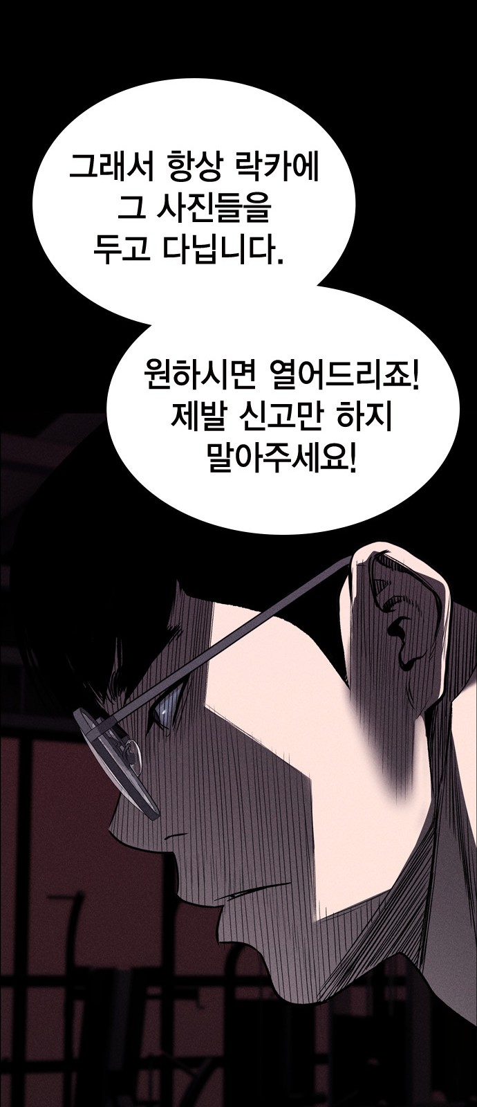 55 페이지