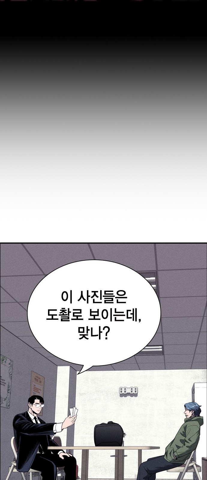 56 페이지