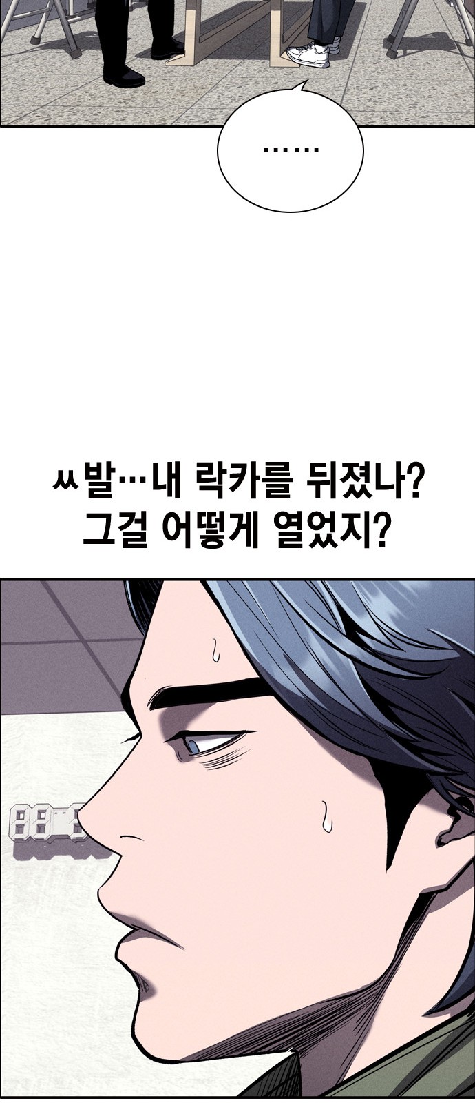 57 페이지