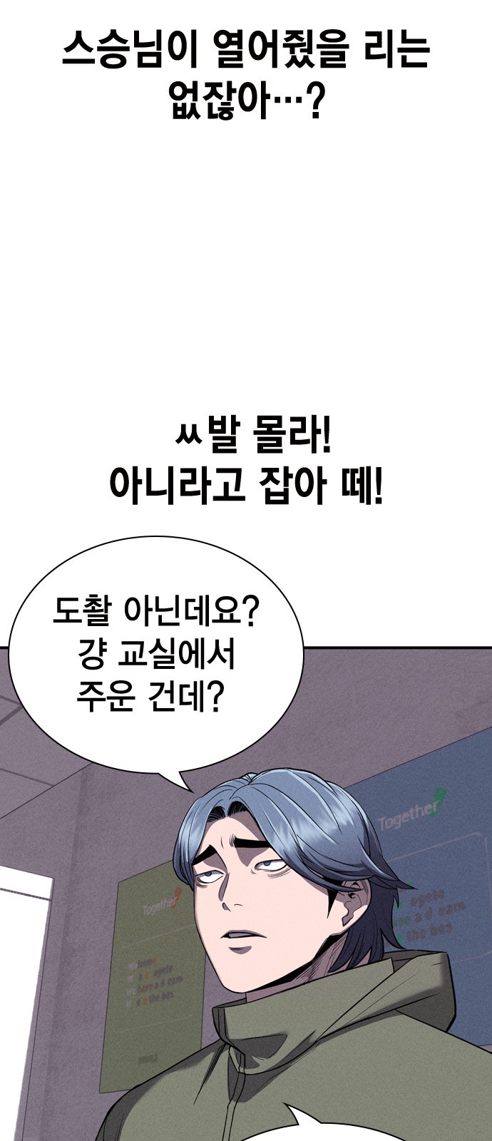 58 페이지