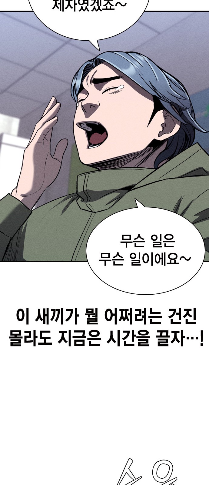 61 페이지