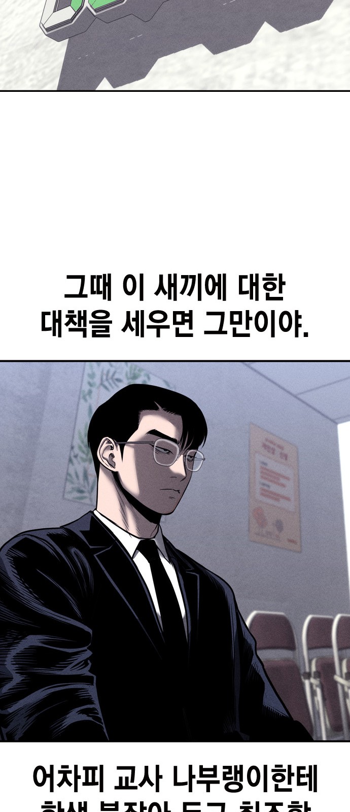 63 페이지