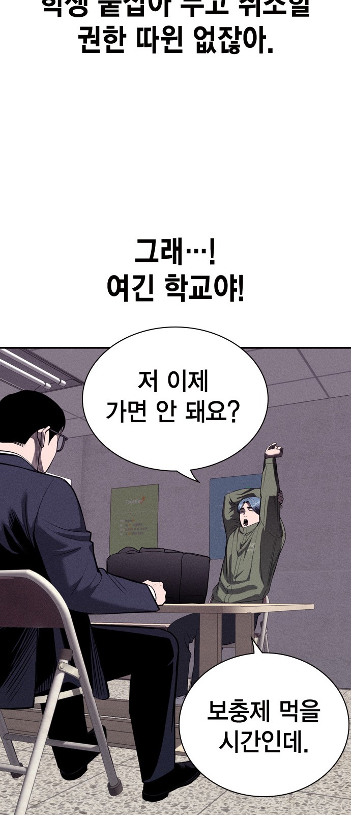 64 페이지