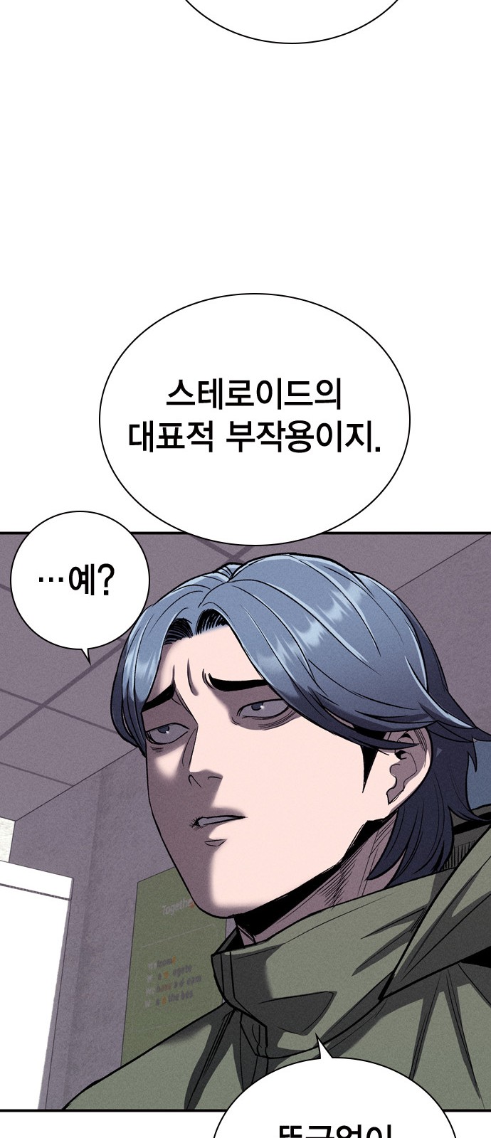 66 페이지