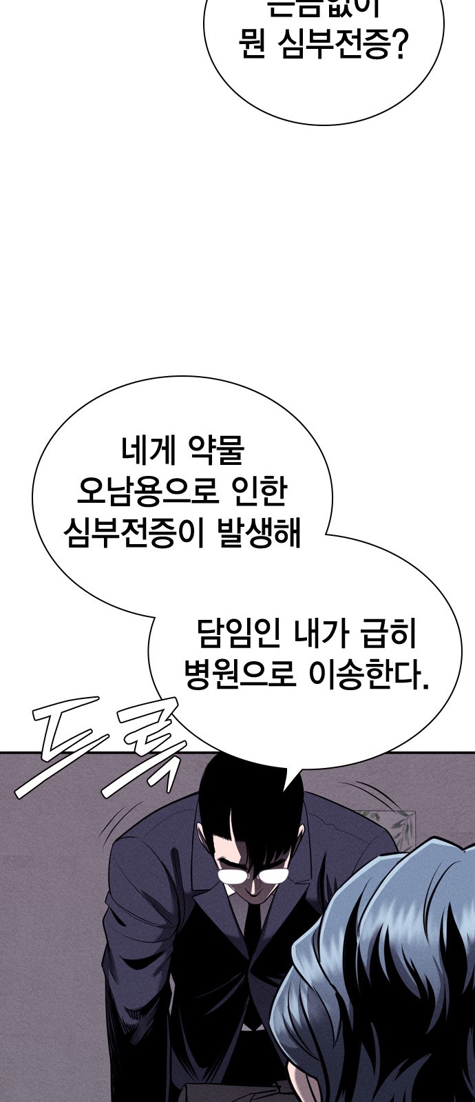67 페이지