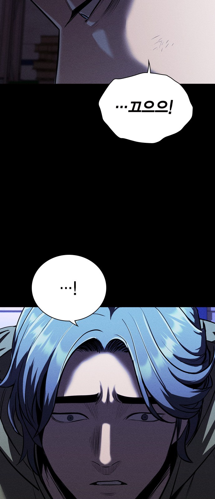 74 페이지