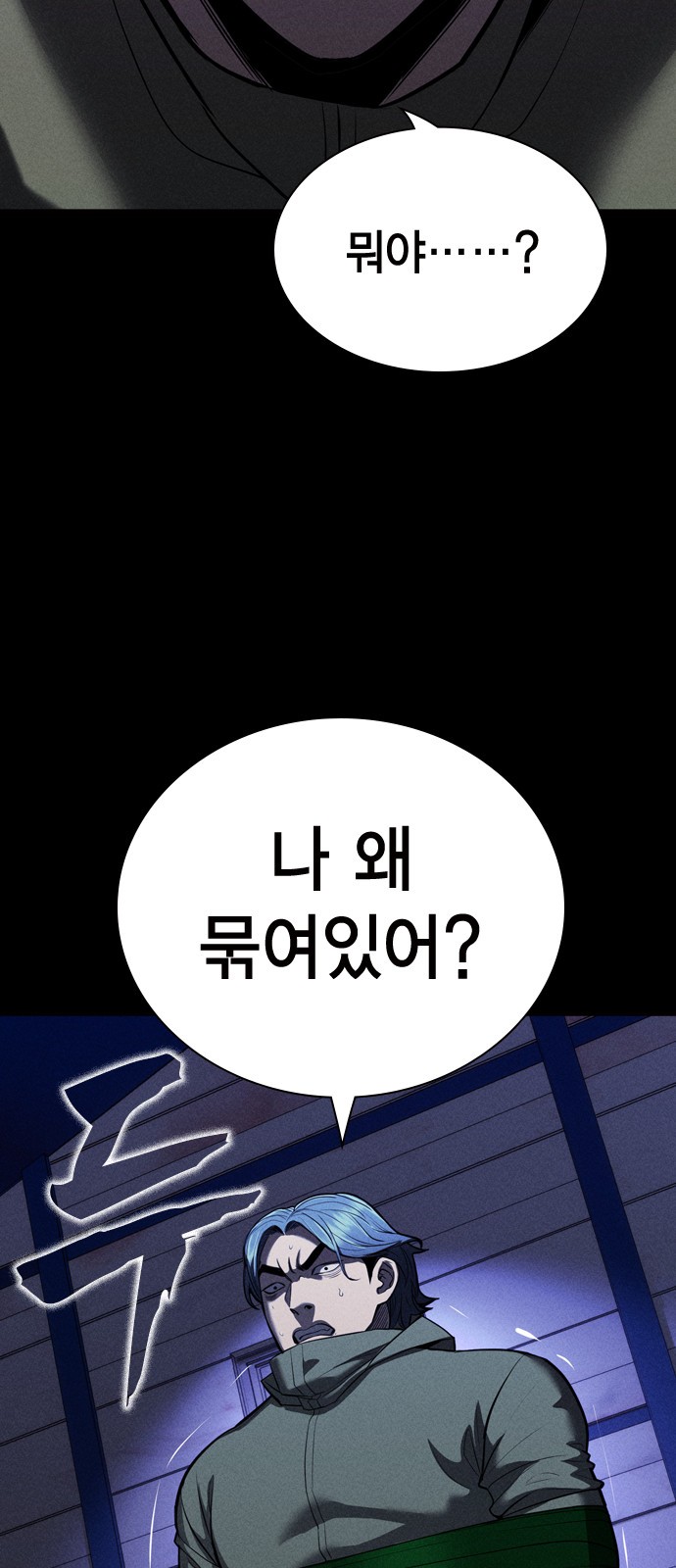75 페이지