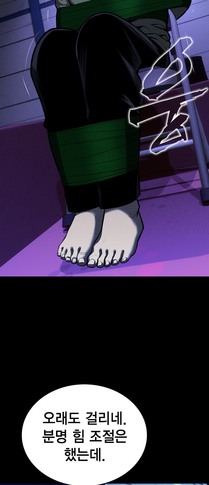 76 페이지