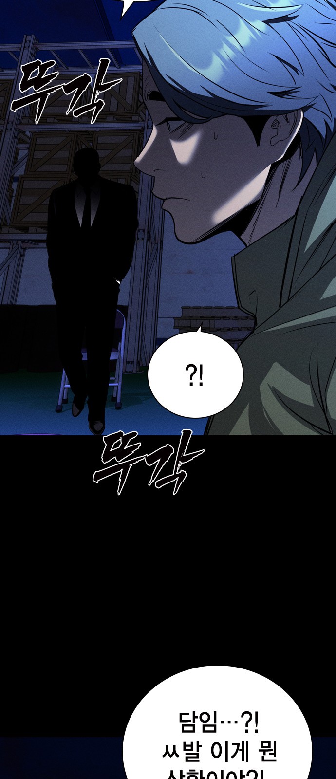 77 페이지