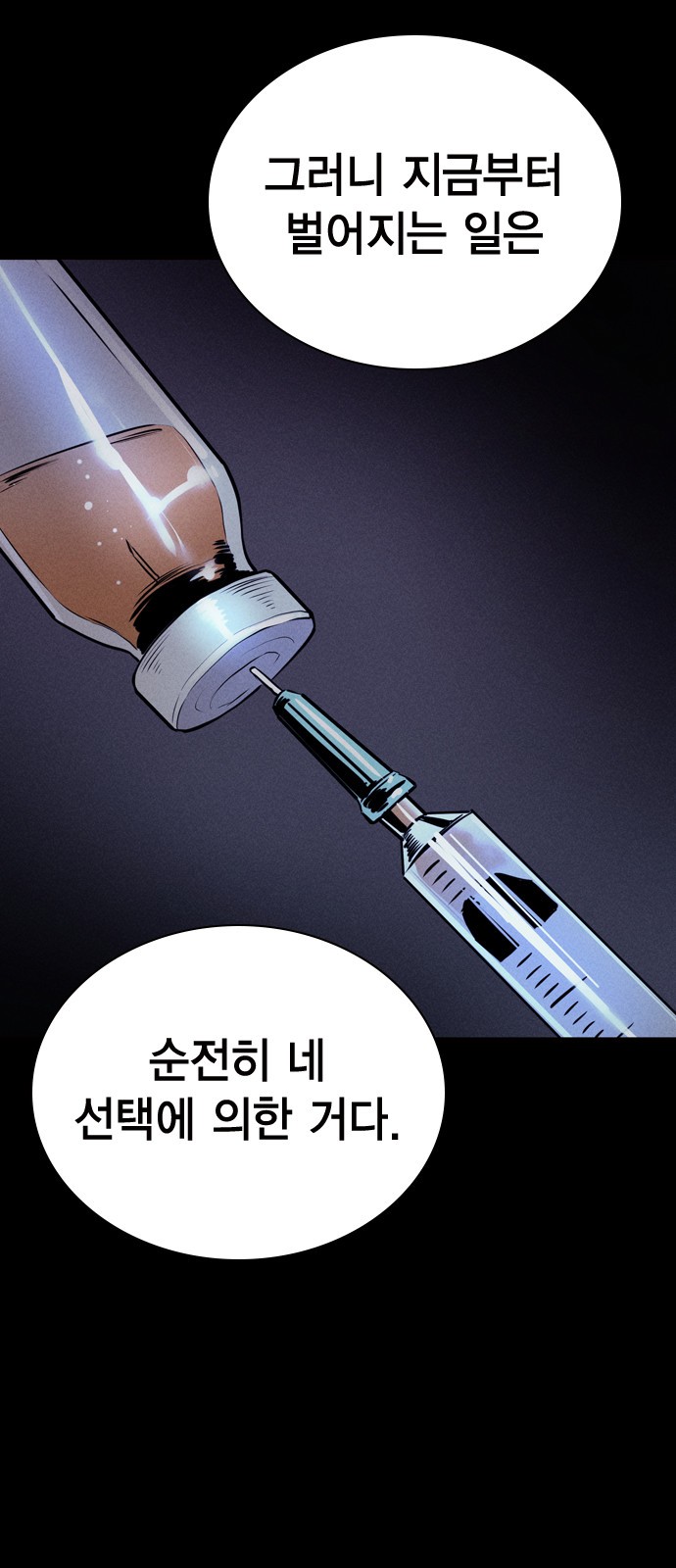 82 페이지