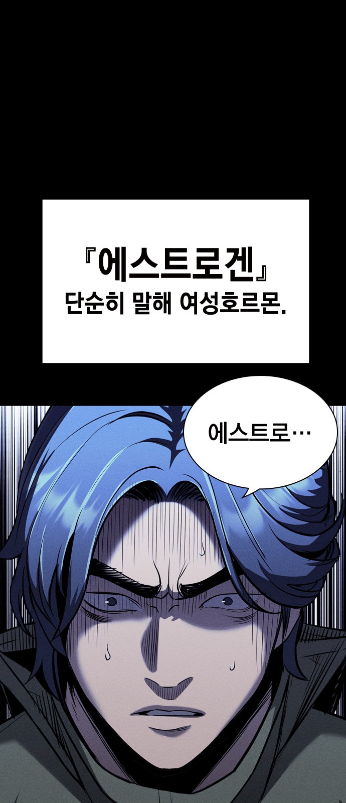 86 페이지