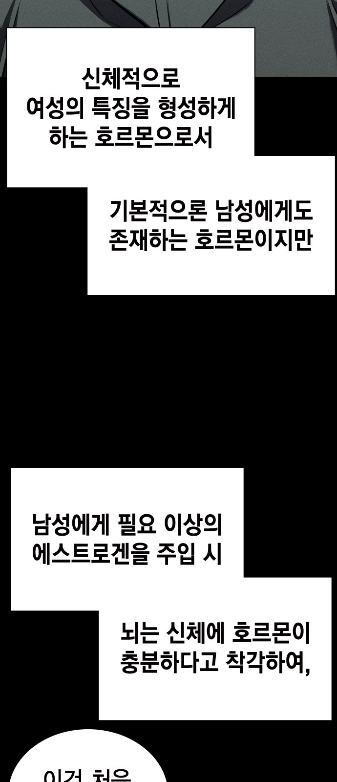 87 페이지