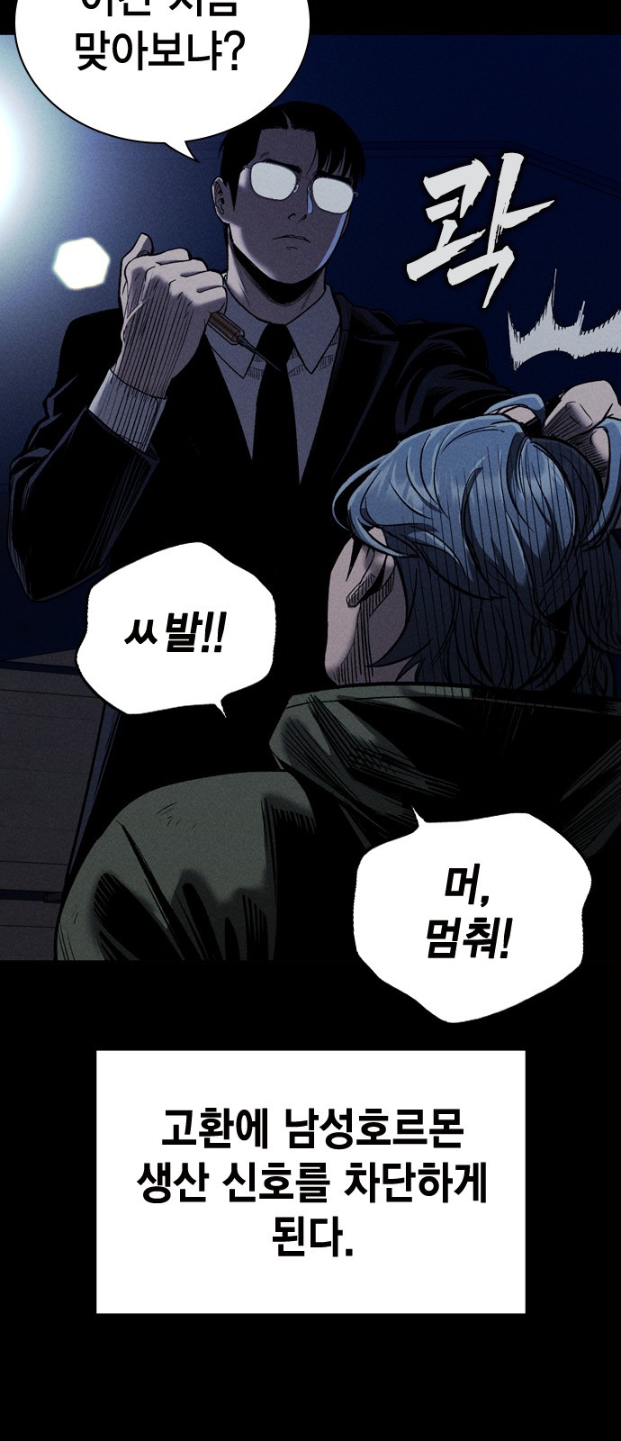 88 페이지