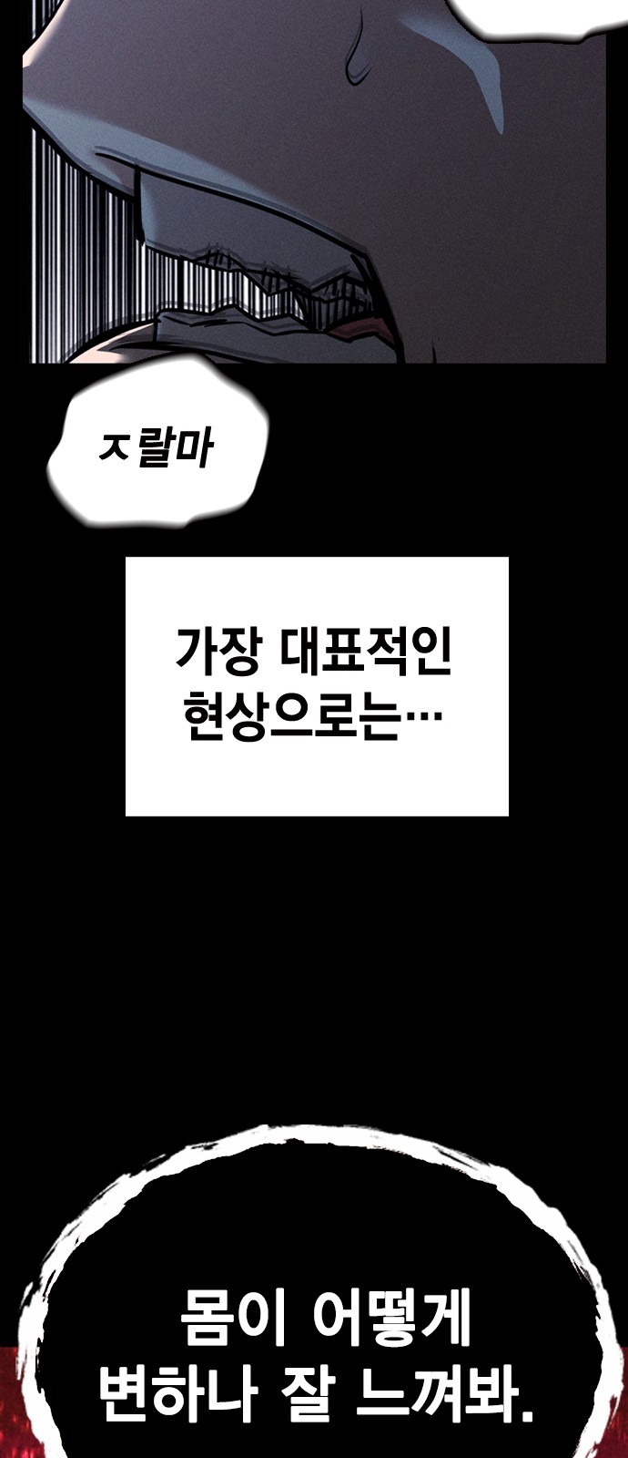 90 페이지