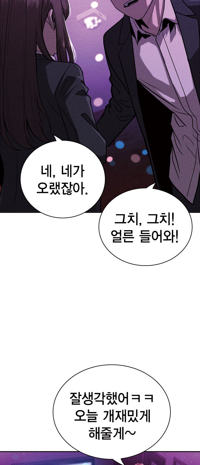 100 페이지