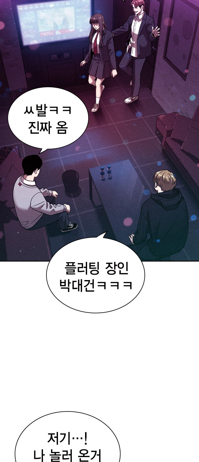 101 페이지