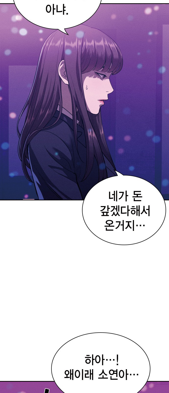 102 페이지