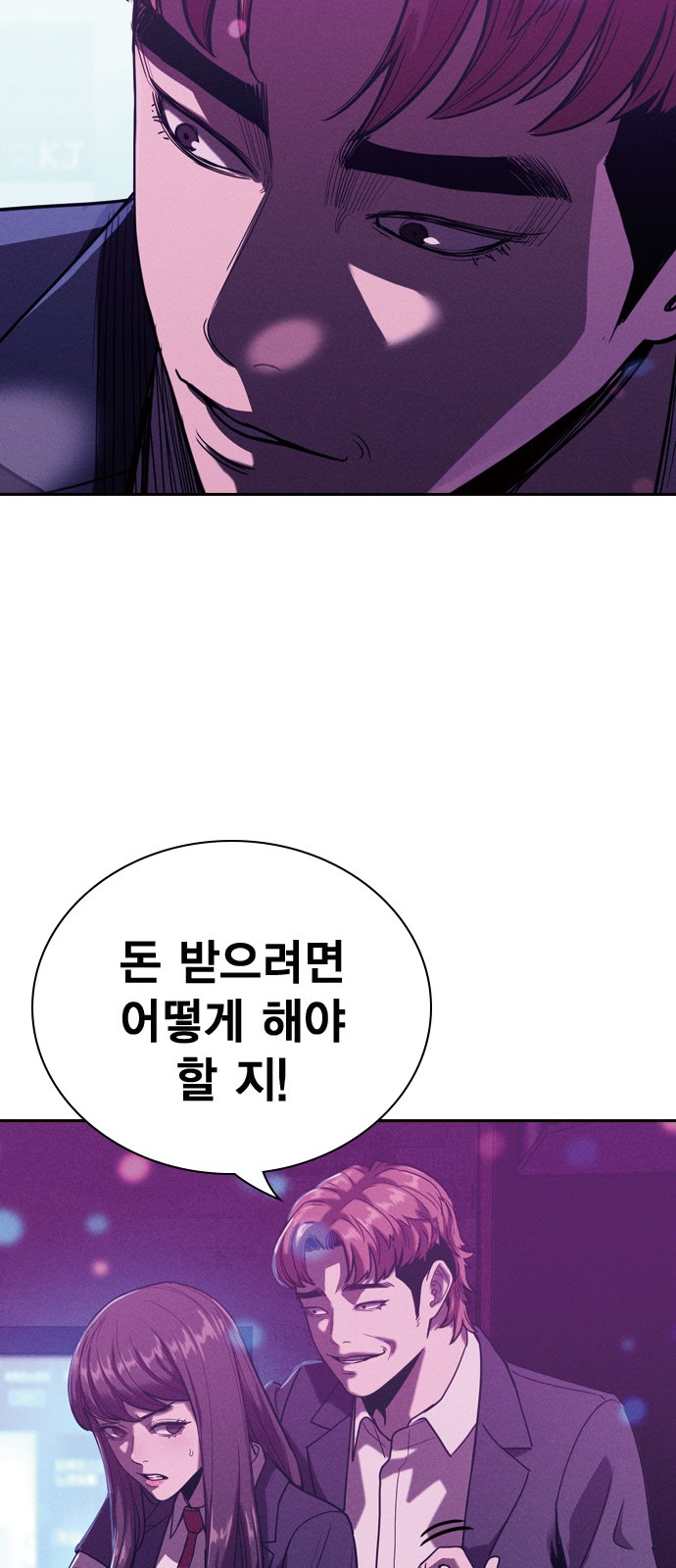 104 페이지