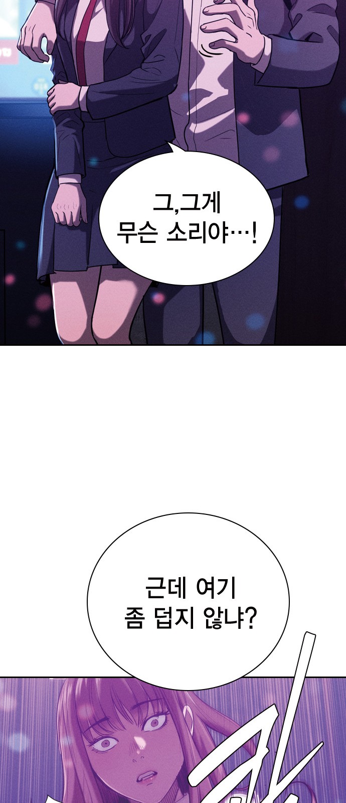 105 페이지