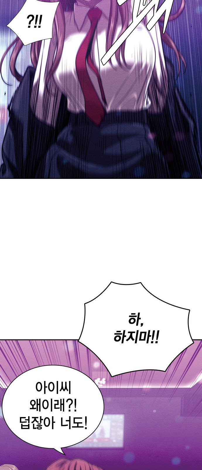 106 페이지