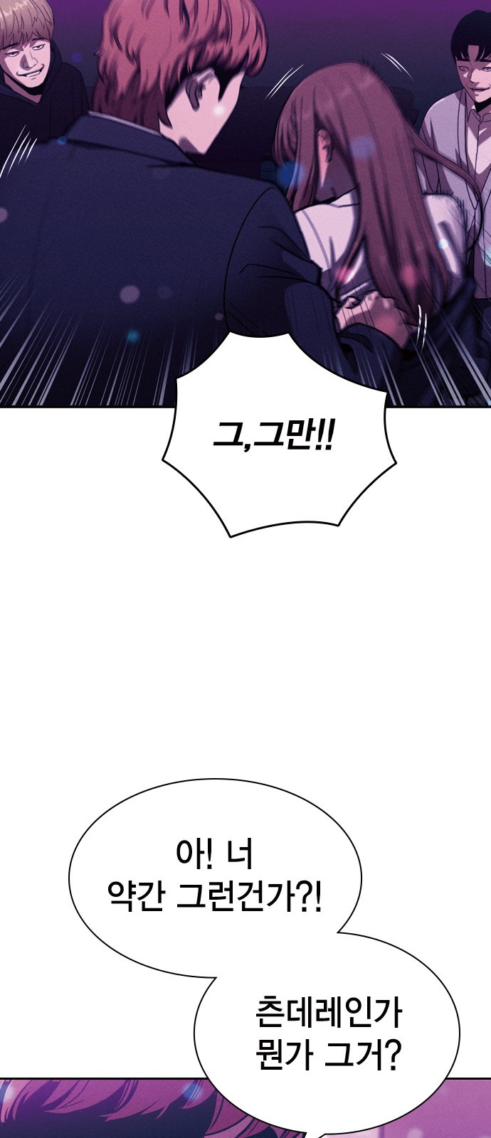 107 페이지