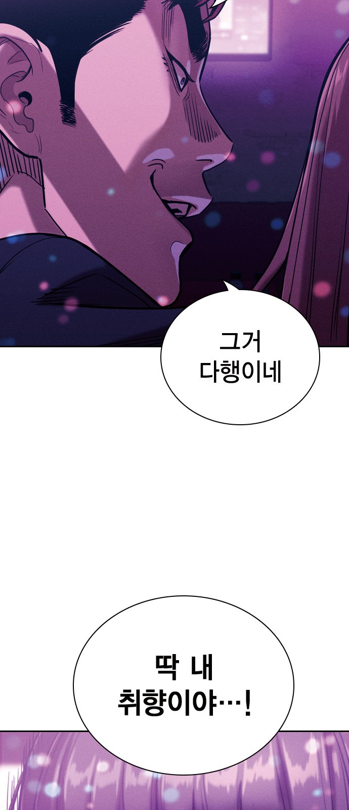108 페이지