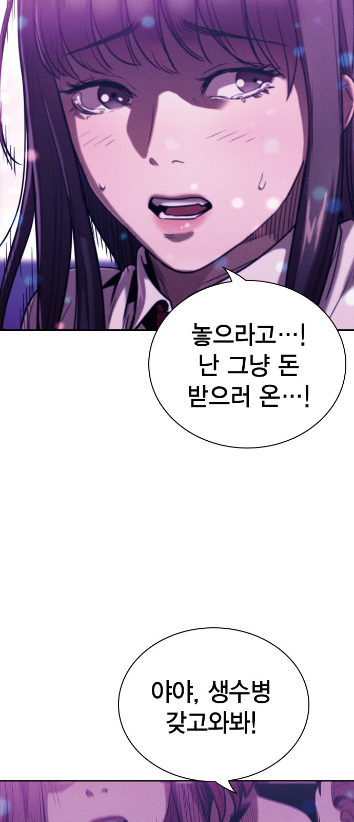 109 페이지