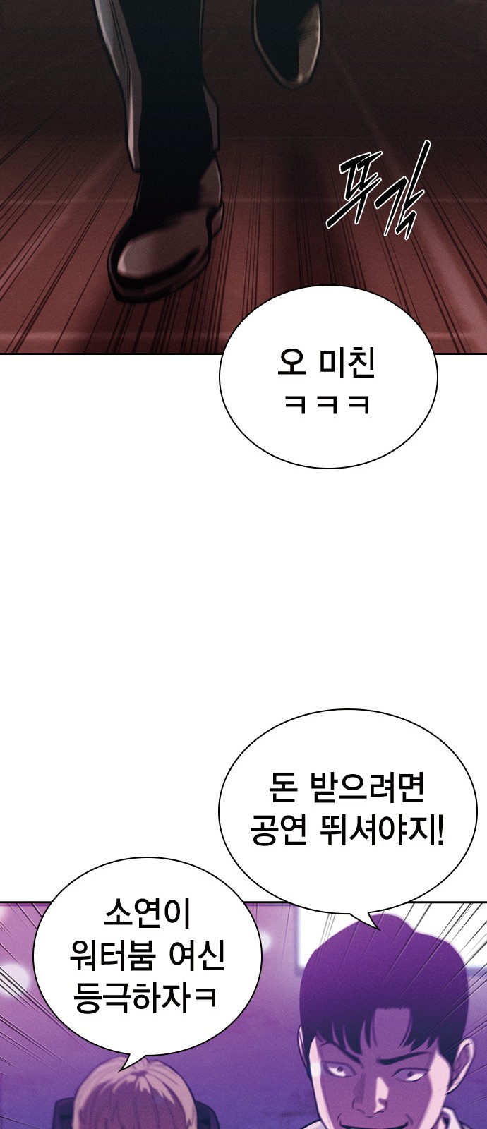 111 페이지