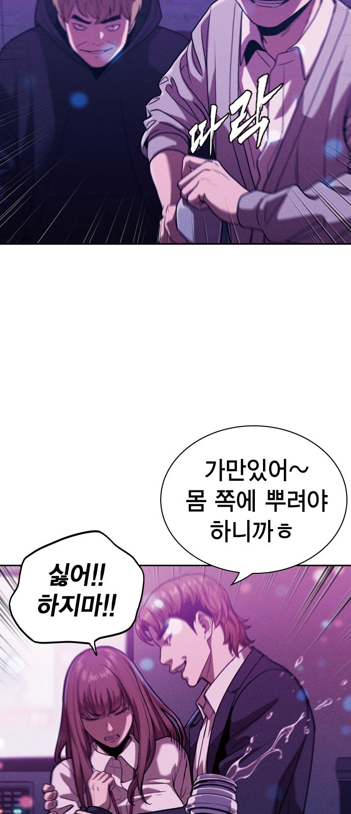 112 페이지