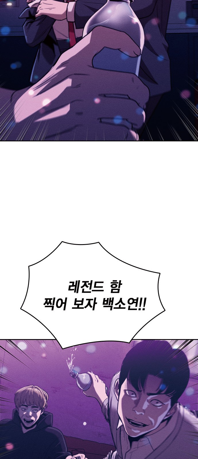 113 페이지