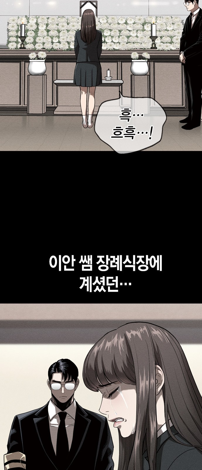 121 페이지