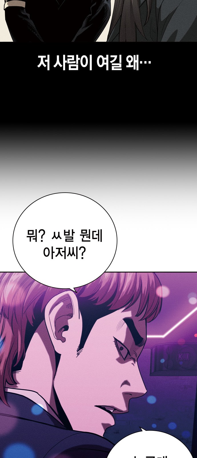 122 페이지