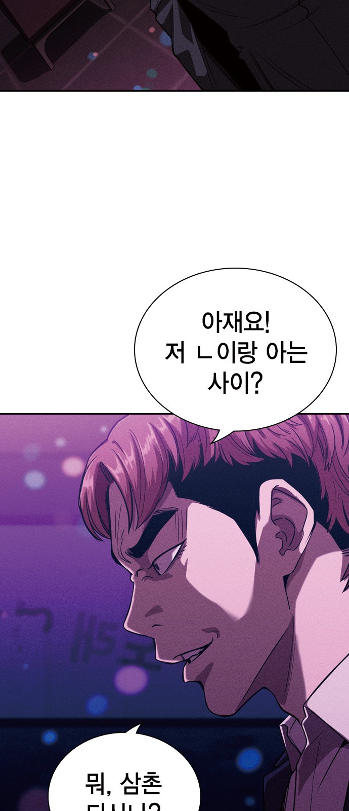 126 페이지