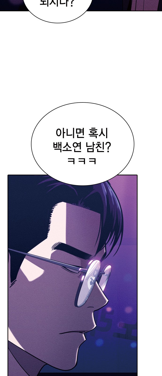 127 페이지